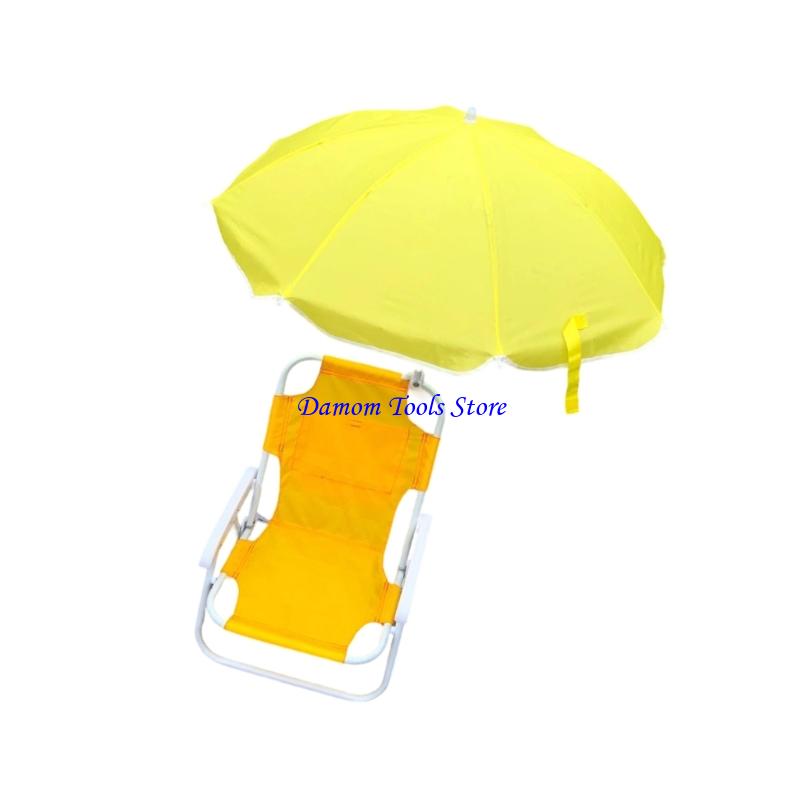 57BE Sun Protective Kids Porta - Kids Outdoor Foldable Chair บทวิจารณ์และราคา