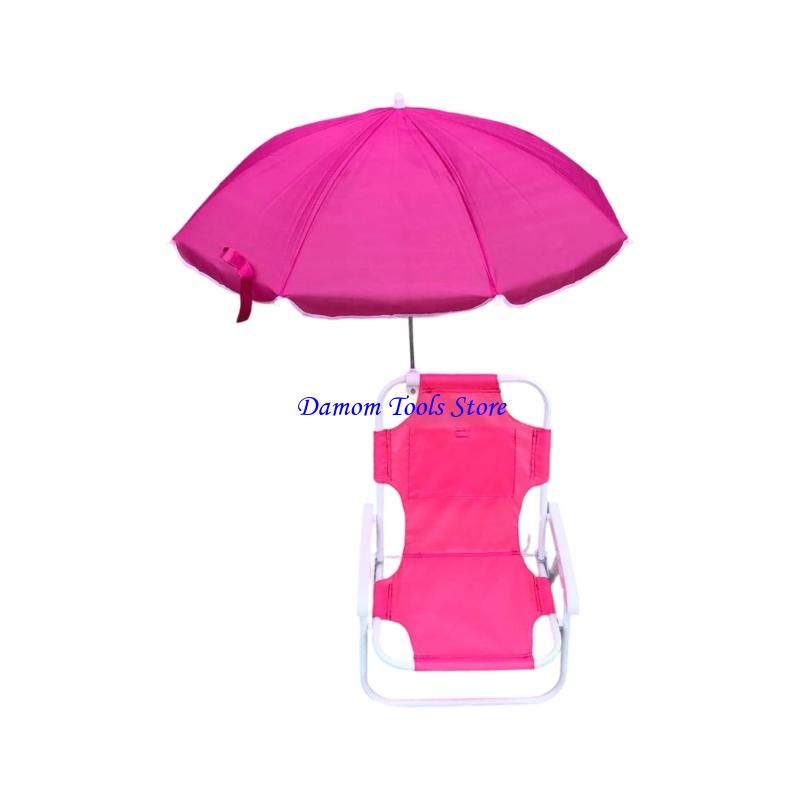 57BE Sun Protective Kids Porta - Kids Outdoor Foldable Chair บทวิจารณ์และราคา