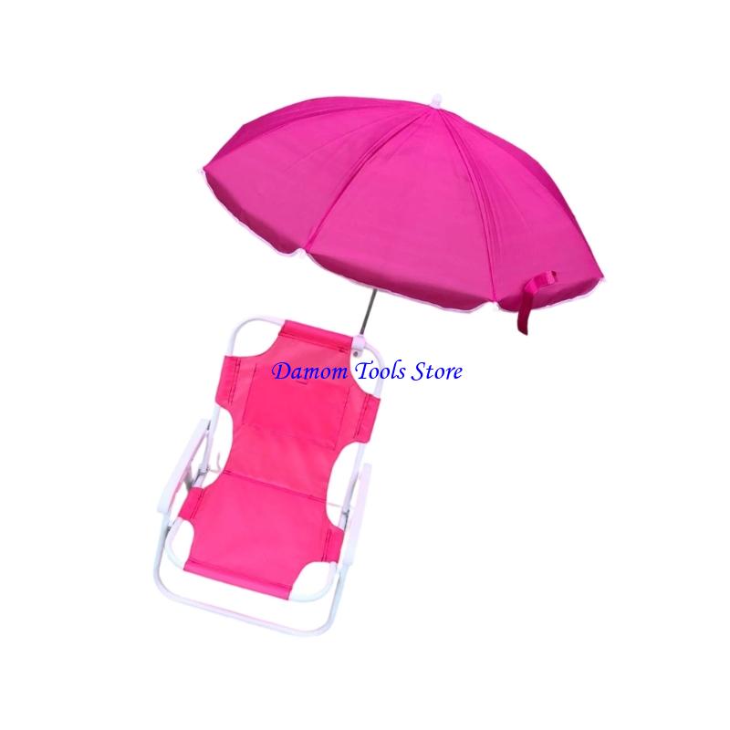 57BE Sun Protective Kids Porta - Kids Outdoor Foldable Chair บทวิจารณ์และราคา