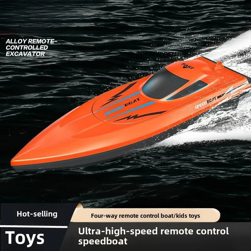 Remote-controlled Boat Toys 2. - Kids Outdoor Frame บทวิจารณ์และราคา