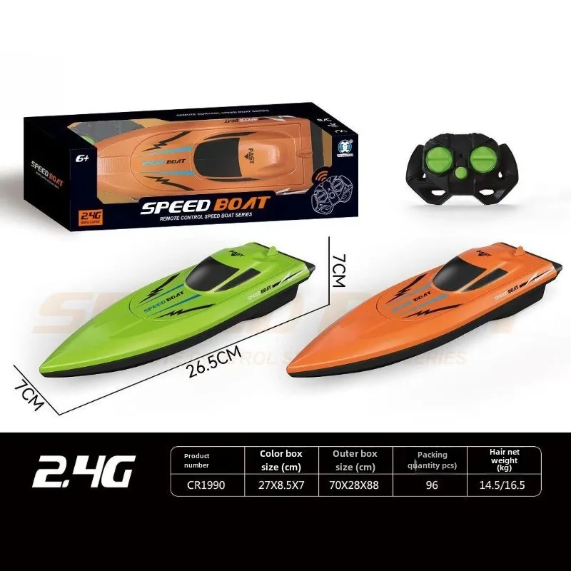 Remote-controlled Boat Toys 2. - Kids Outdoor Frame บทวิจารณ์และราคา