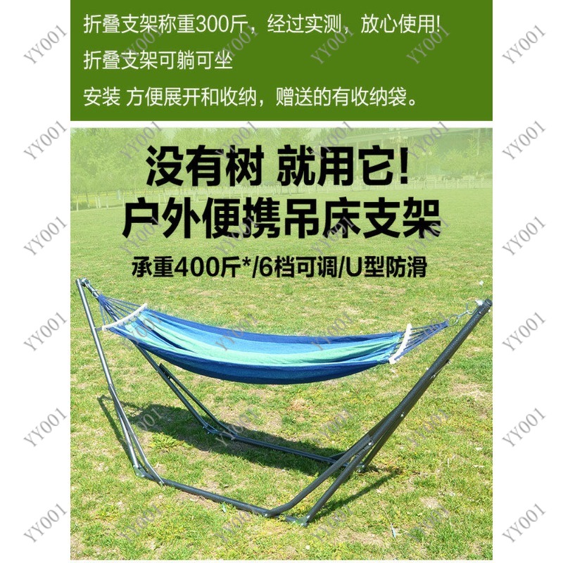 Indoor Outdoor Foldable Swing  - Kids Outdoor Foldable Chair บทวิจารณ์และราคา