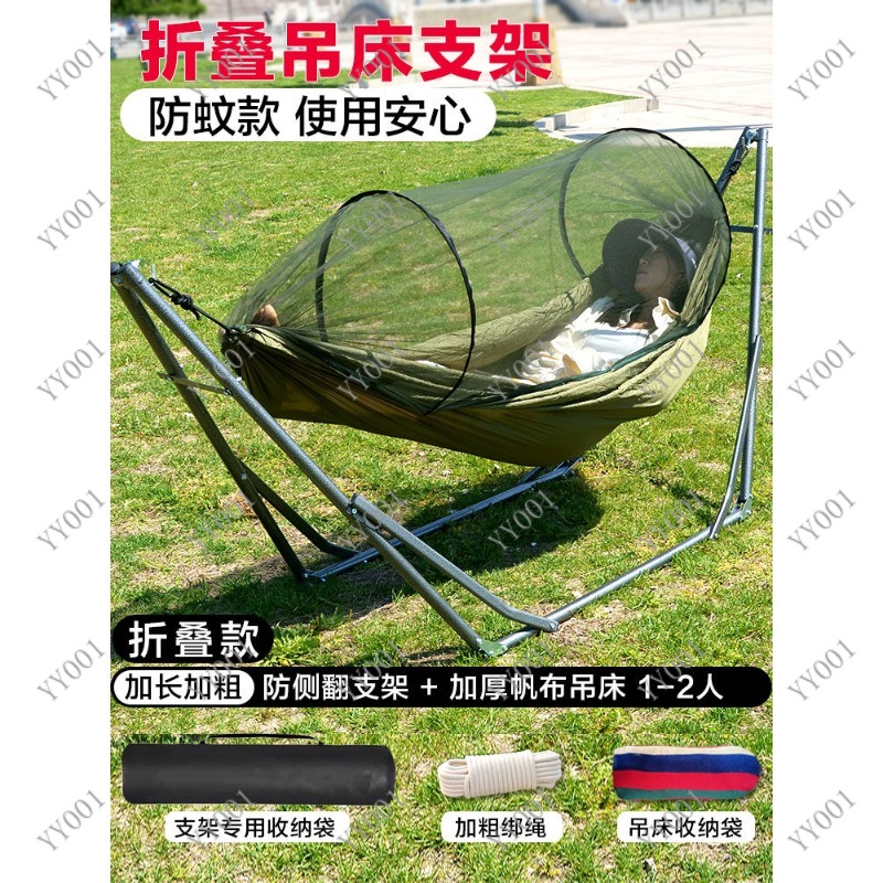 Indoor Outdoor Foldable Swing  - Kids Outdoor Foldable Chair บทวิจารณ์และราคา