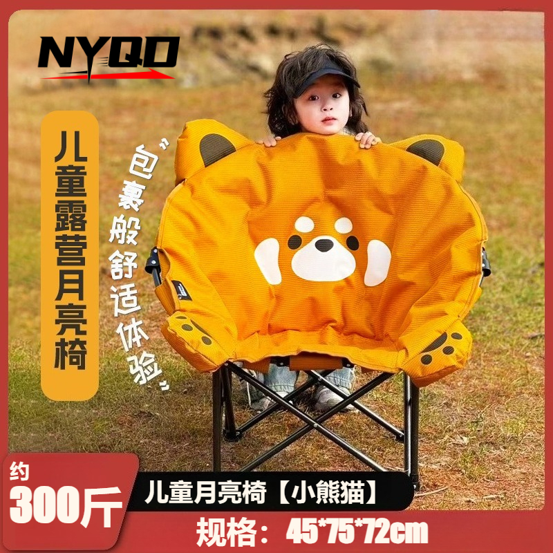 Kids Moon Chair High Back Recl - Kids Outdoor Foldable Chair บทวิจารณ์และราคา