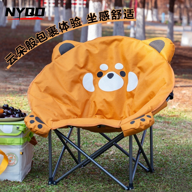 Kids Moon Chair High Back Recl - Kids Outdoor Foldable Chair บทวิจารณ์และราคา